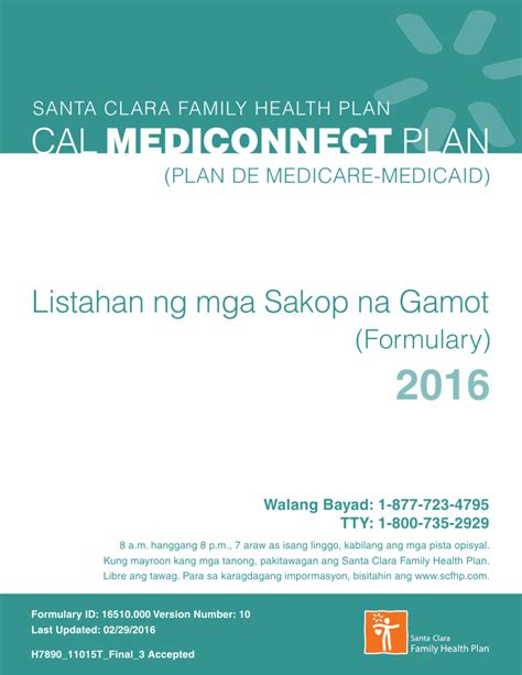 santa clara family health plan formulary